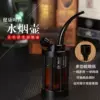 Товары от 亿牧烟具专营店