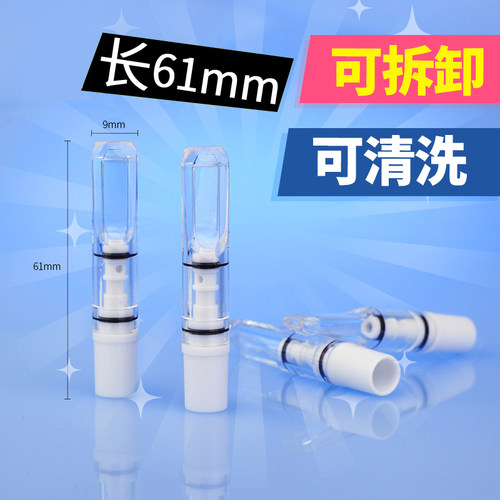 爱斗仕三用循环可清洗