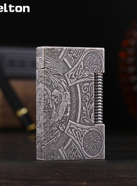 Stelton斯特腾朗声充气打火机黄铜侧滑天启四骑士个性高档送礼