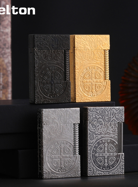 Stelton斯特腾朗声打火机充气侧滑复古老式精雕康斯坦丁高档商务