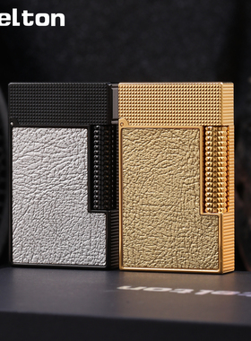 Stelton斯特腾朗声充气打火机侧滑点火月陨创意个性商务高档送礼