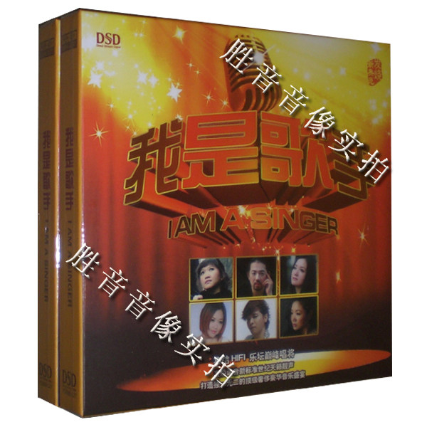 【正版发烧】乐升唱片 集结hifi乐坛唱将 发烧歌手 dsd 1cd