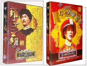 康熙帝国康熙王朝dvd+雍正王朝dvd【精装珍藏】20DVD D9正版