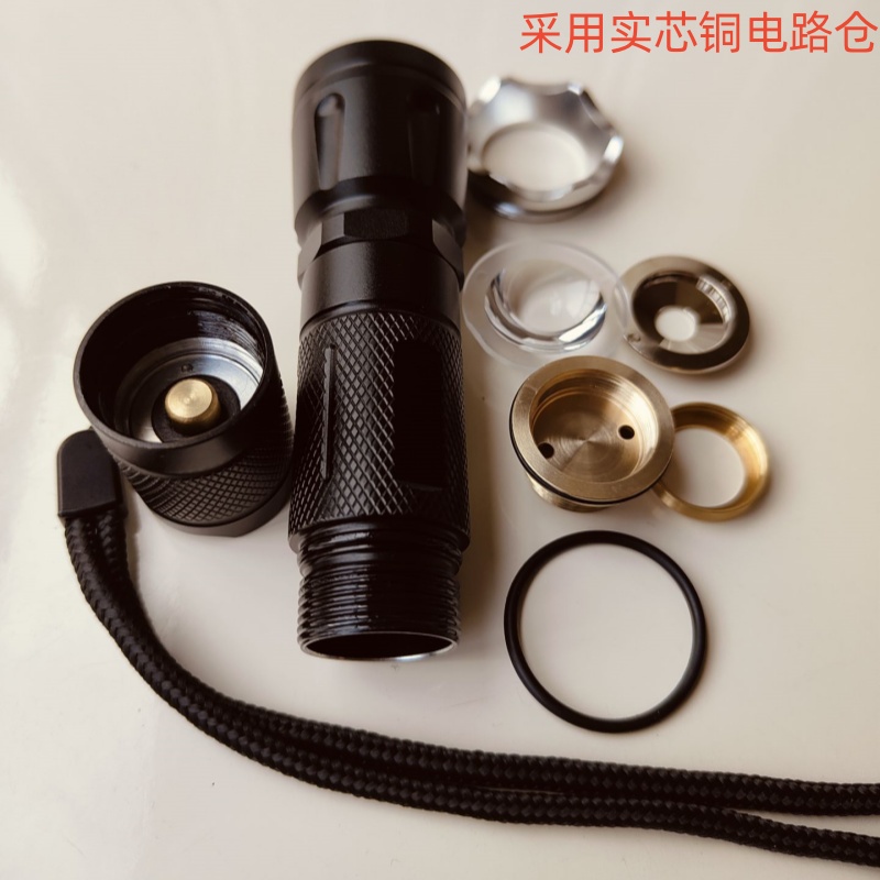 手电筒配件散件外壳调焦手电套件