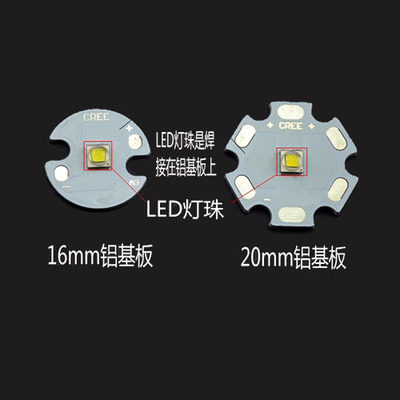 全新二代灯珠