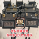 極目30XP放電接水泵 50電池慢充取電插頭 3D打印 大疆16