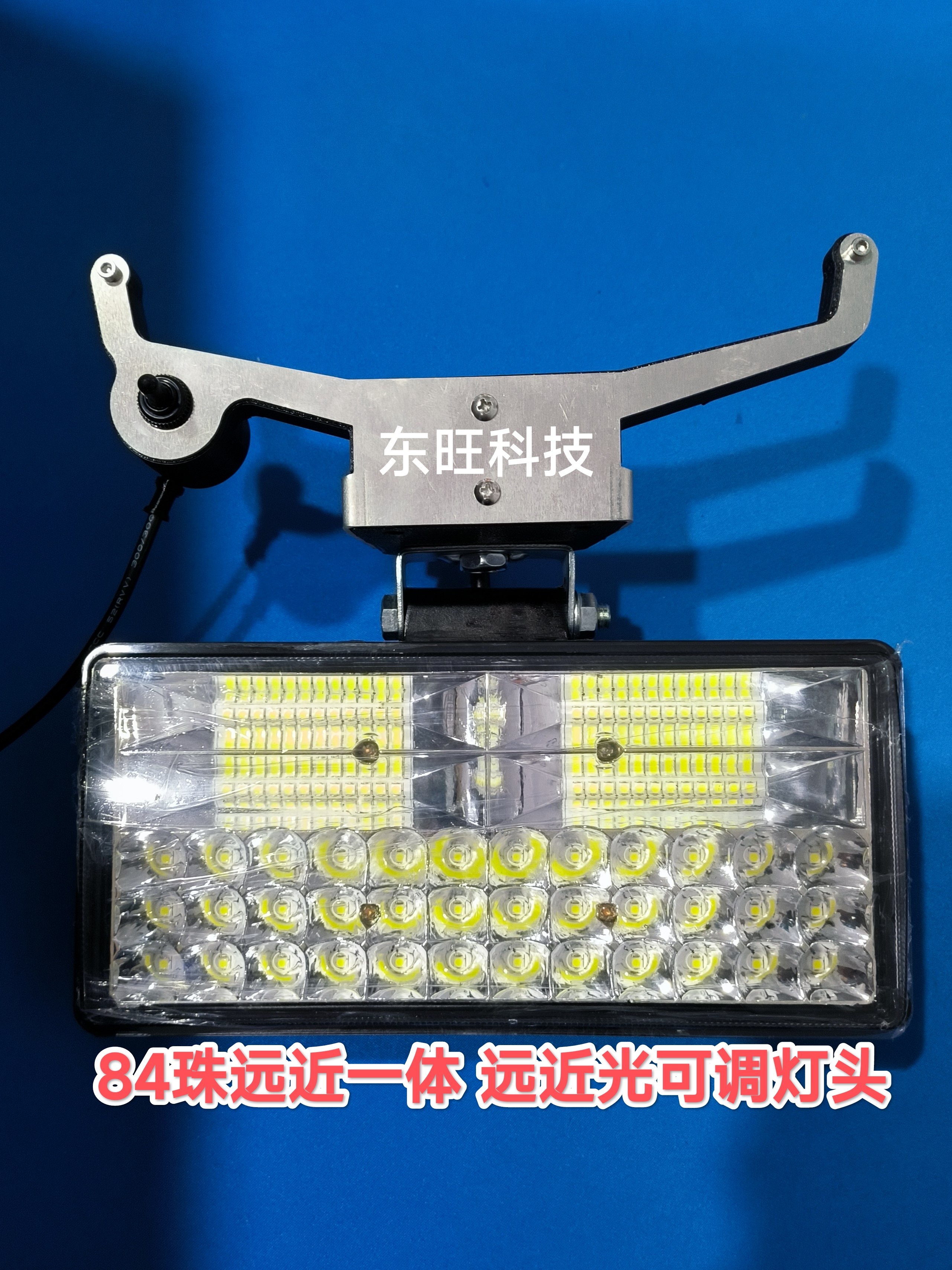 大疆T20/T16适用夜间作业LED灯