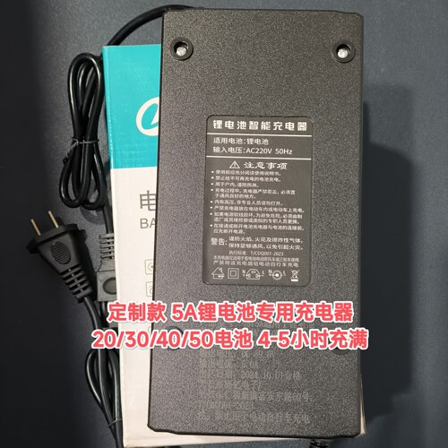 本店植保慢充插头专用配套（充电器外观不同，随机发货）