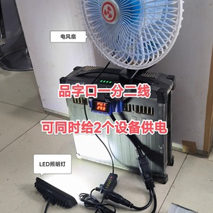 摇头风扇 取电插头扩展件 一分二供电线