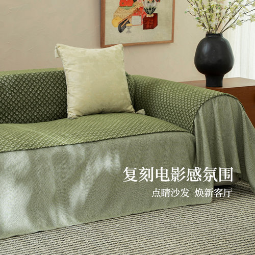 复古沙发盖布绿色沙发巾中古盖巾雪尼尔田园套罩盖毯防滑沙发垫