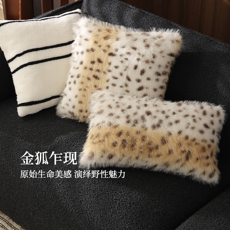 抱枕沙发客厅冬季毛绒复古高级感