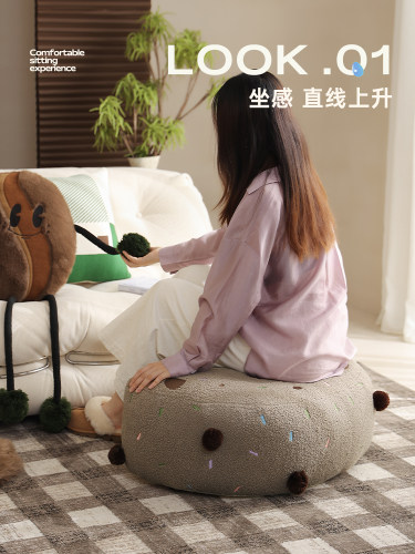 坐码头湾窗榻榻米垫子沙发客厅地毯豆袋脚凳阳台蒲团软桌换鞋凳