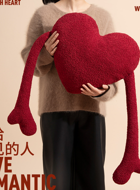 红色爱心抱枕结婚喜庆靠枕生日礼物心形沙发装饰客厅靠垫压床娃娃