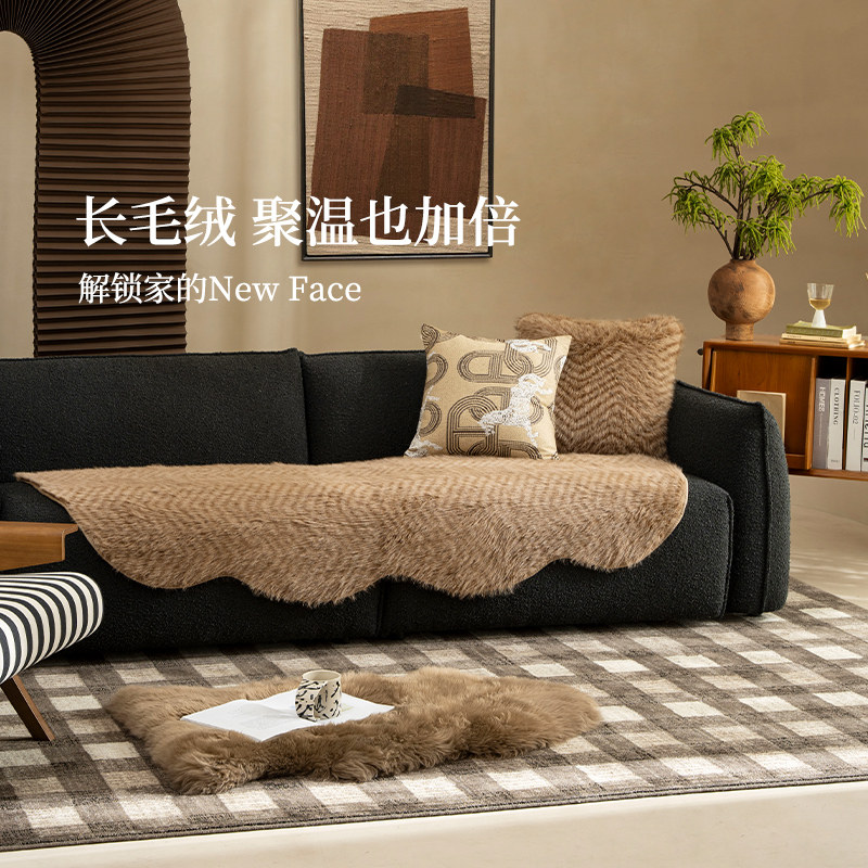 冬季毛绒沙发盖布全盖加厚防滑沙发巾轻奢高级感沙发布沙发套罩,居家布艺,沙发垫,淘宝优惠券,粉丝福利购,淘宝优惠卷