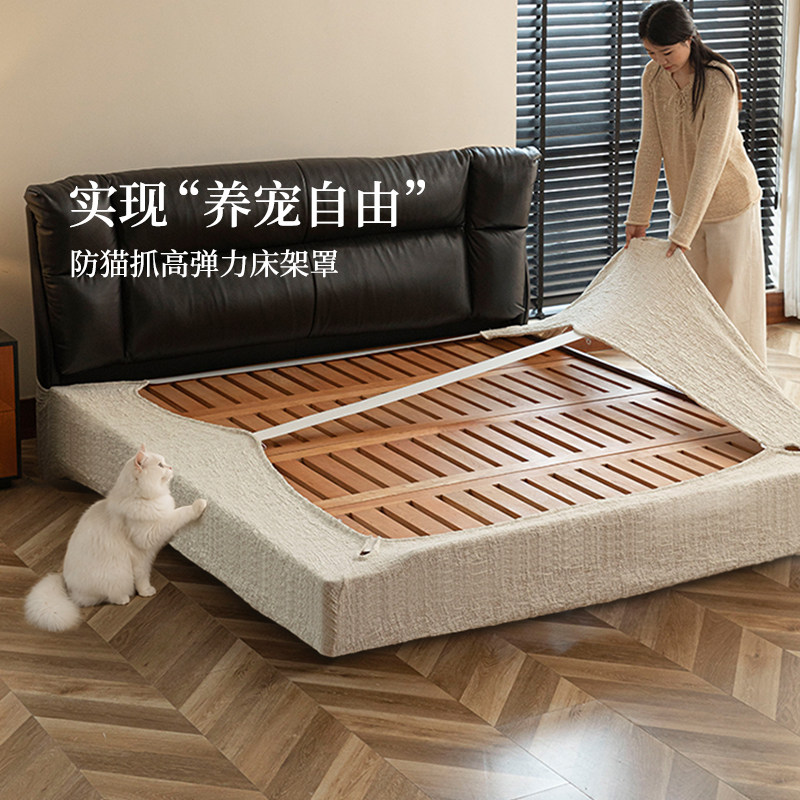 床架包边套床头保护套防猫抓图片