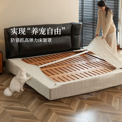 床架包边套床头保护套防猫抓