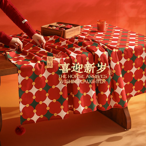 新年好运星氛围感桌布