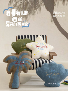 异形枕头儿童卧室床头靠垫客厅沙发靠垫高看可爱凸窗靠垫样板间