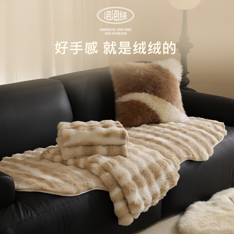 沙发垫秋冬款加厚异形沙发坐垫垫子冬季沙发盖布巾轻奢高级感毛绒