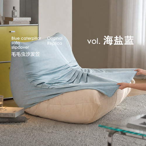 多巴胺毛毛虫沙发笠ins奶油风