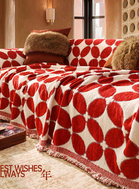 新年装饰沙发盖布氛围感布置冬毛绒盖巾毯子美式红色过年喜庆套罩