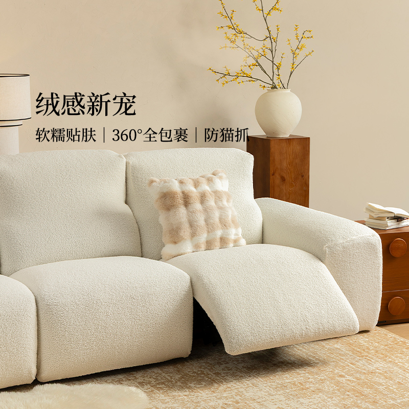 芝华士电动沙发套罩冬季毛绒加厚奶油风沙发笠头等舱沙发保护套罩