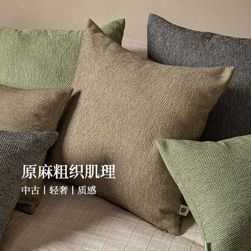 法式中古风原麻沙发抱枕
