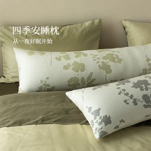 长条抱枕冰丝女生睡觉专用夹腿靠枕床上侧睡睡眠神器可拆洗枕头