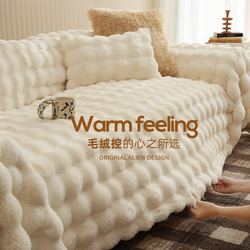 沙发套套罩冬季冬天全包沙发盖布秋冬沙发巾盖毯高级感毛绒沙发垫,居家布艺,沙发套,淘宝优惠券,粉丝福利购,淘宝优惠卷