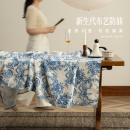 轻奢高级感餐布 桌布防水防油免洗茶几餐桌桌布布艺客厅复古新款