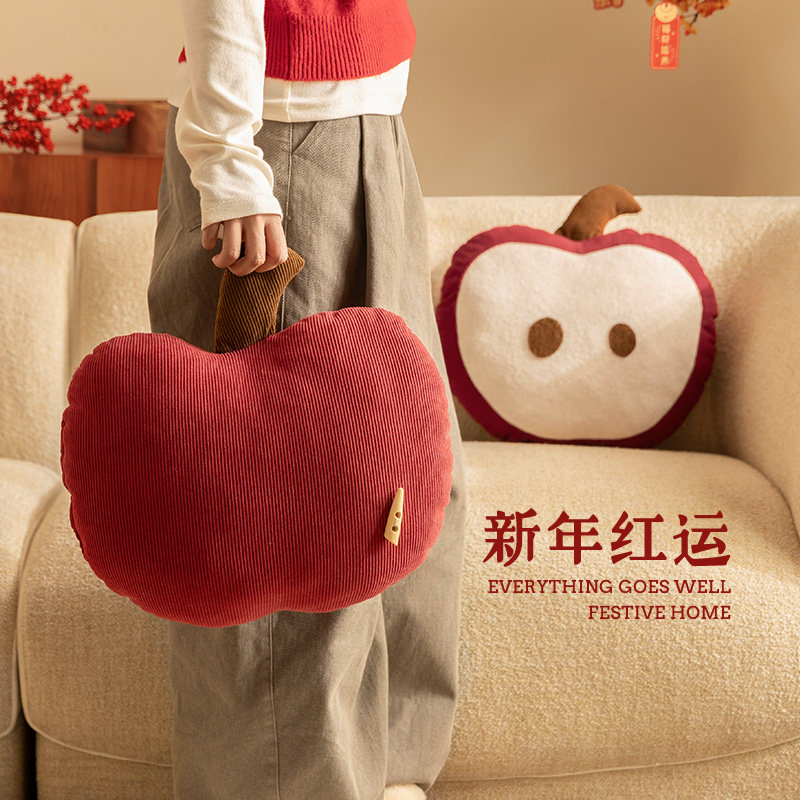 新年抱枕客厅沙发马年氛围感春节红色苹果装饰布置可爱异形靠枕,居家布艺,靠垫/抱枕,淘宝优惠券,粉丝福利购,淘宝优惠卷