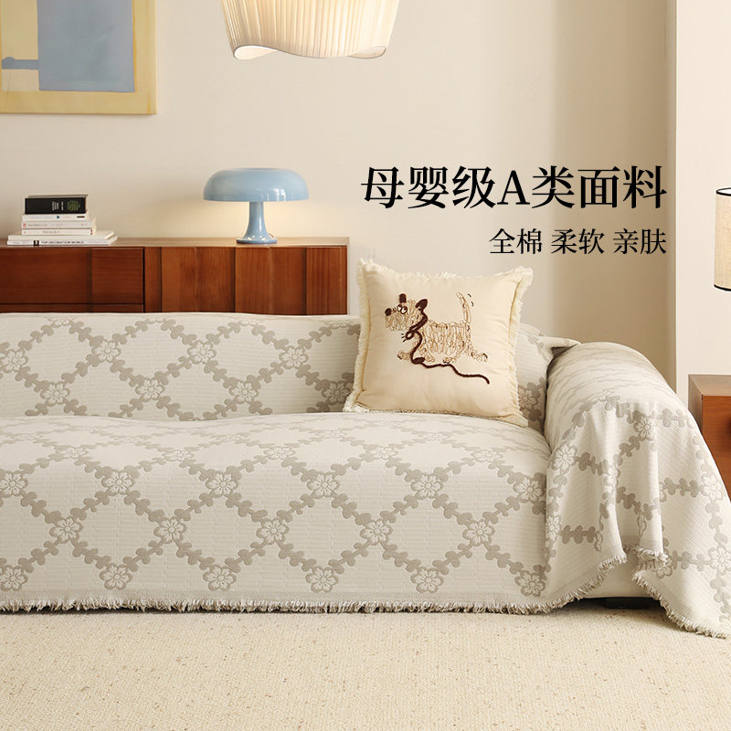 纯棉沙发盖布全棉沙发巾盖毯四季通用客厅简约高级感奶油风套罩,居家布艺,沙发套,淘宝优惠券,粉丝福利购,淘宝优惠卷