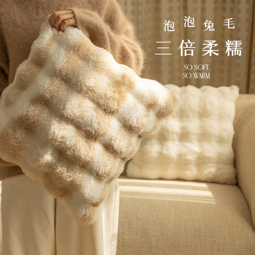 卧室轻奢高级感抱枕ins风