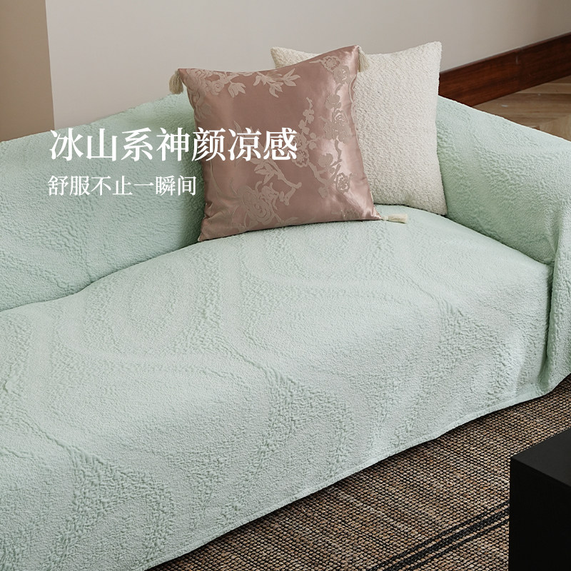 沙发盖布夏季夏天冰丝凉感一片式皮沙发盖巾布艺防滑轻奢高级感