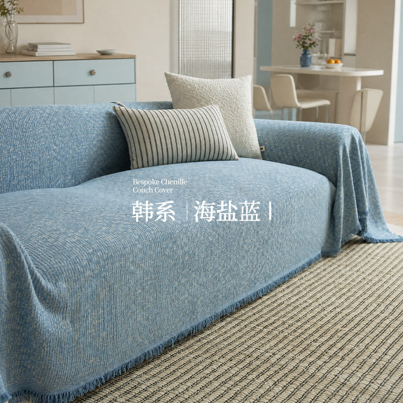 沙发盖布蓝色ins风韩系包豪斯图片