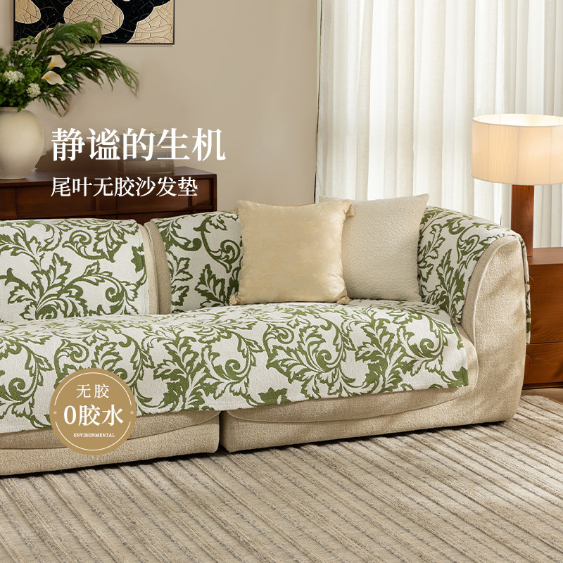 美式复古沙发垫四季通用雪尼尔布艺轻奢高级感防滑防猫抓盖布垫布