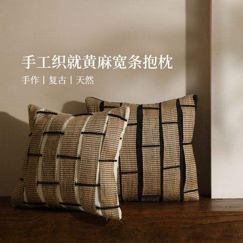 复古棉麻抱枕套客厅沙发卧室飘窗靠枕轻奢高级感中古风民宿靠背垫