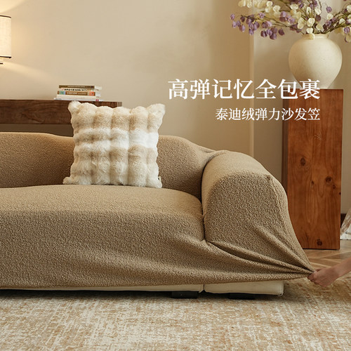 沙发套罩弹力2025新款