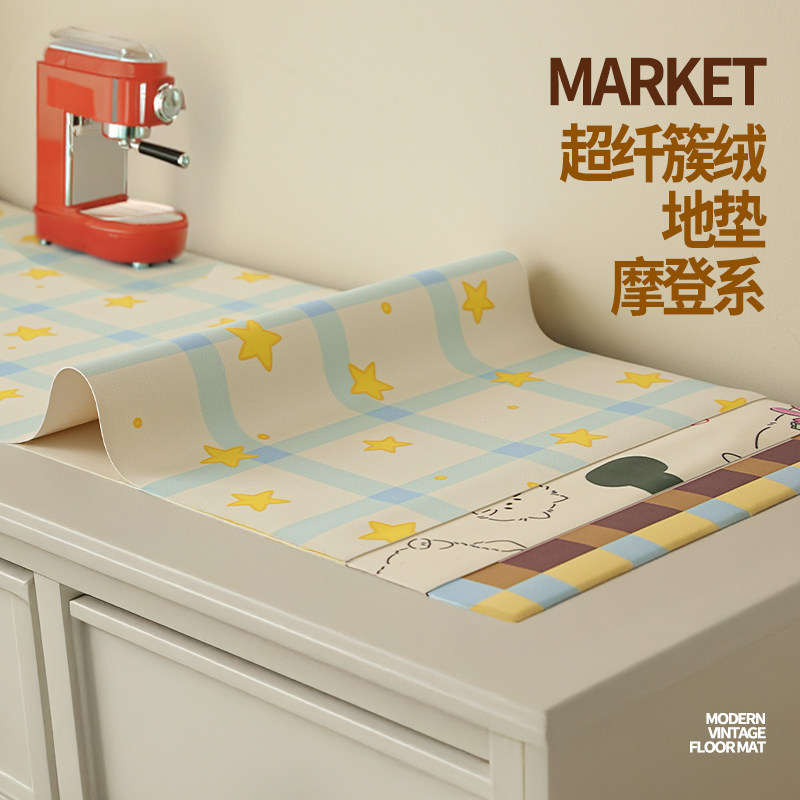 多巴胺餐边柜垫防水防油防烫桌垫高级感长条电视柜垫子鞋柜桌面垫,居家布艺,桌布,淘宝优惠券,粉丝福利购,淘宝优惠卷