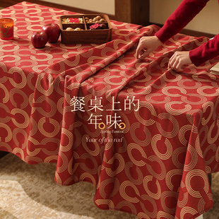 新年桌布防水防油免洗氛围感春节装 饰布置2026红色喜庆茶几餐桌布
