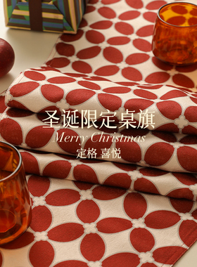 新年桌旗红色高级感长方形布置电视柜盖布节日高级氛围感茶几盖布