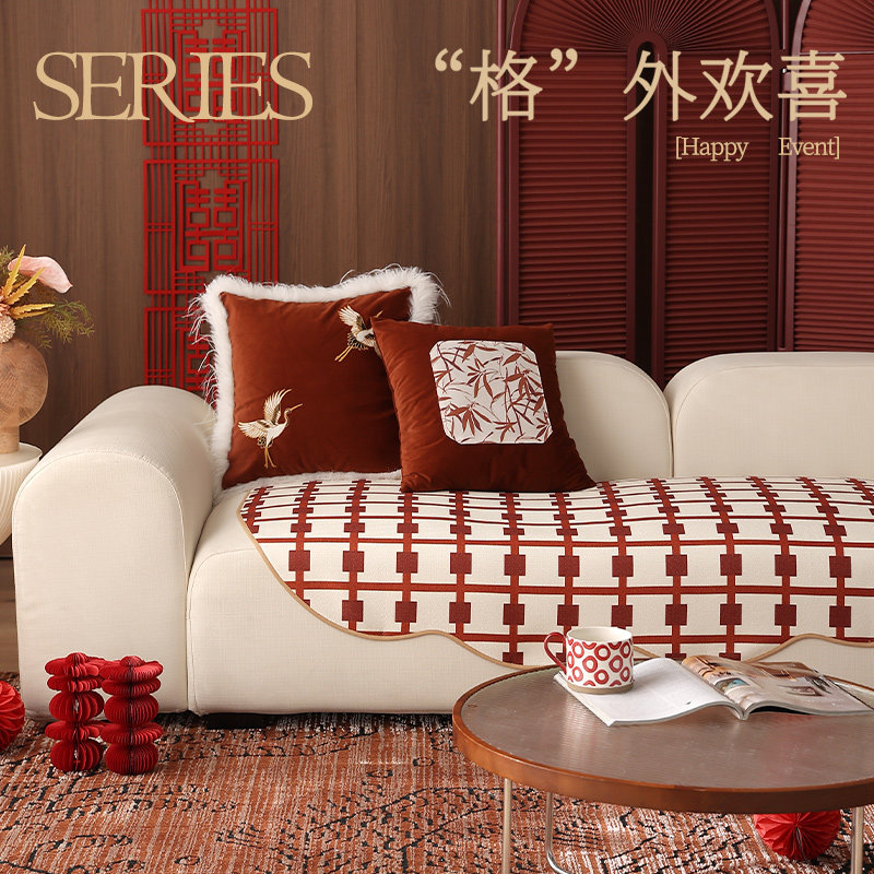 结婚沙发垫沙发盖布沙发布置婚庆装饰全包套罩红色高级氛围感乔迁,居家布艺,沙发垫,淘宝优惠券,粉丝福利购,淘宝优惠卷