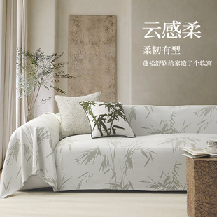 通用盖巾中式 沙发盖布垫四季 沙发套罩沙发巾奶油风防滑皮沙发坐垫