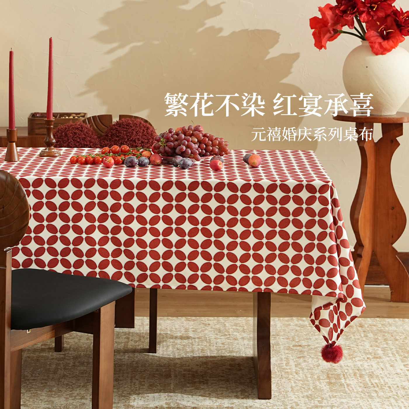 圣诞氛围感防水防油桌布