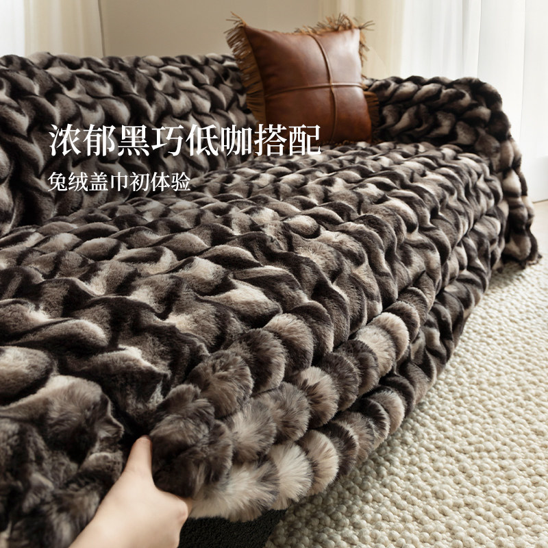 兔毛绒沙发盖巾加厚冬季保暖沙发套罩全包防滑高级感奶油风沙发垫,居家布艺,沙发套,淘宝优惠券,粉丝福利购,淘宝优惠卷