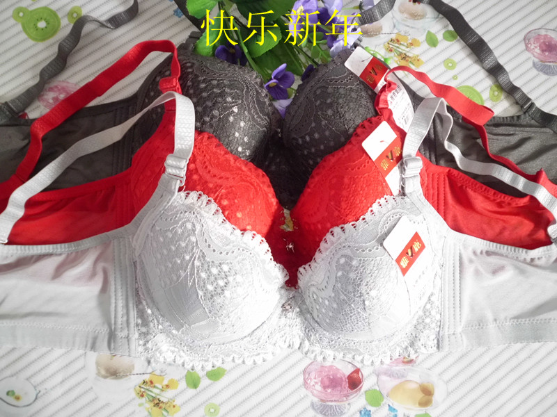 β»õÇå²ÖÑŹר¹ñÕýÆ·¾Û£ÊÕ¸±Èéºñ±¡¿îËÄÅÅ¿Ûbc±µ÷ÕûÐÍÎÄÐØÄÚÒÂ