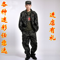 Tenue de travail - Ref 1913477 Image 16