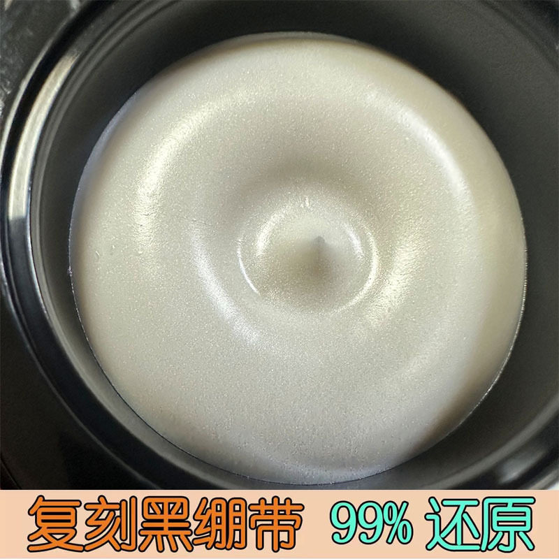 高浓度黑绷带面霜玻色因抗皱衰老提拉紧致淡化细纹修护抗初老去皱