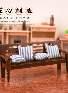 袖珍过家家微缩休闲椅子娃娃屋