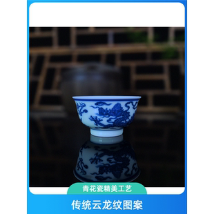 云龙纹主人杯茶具单杯釉下彩居家实用 景德镇陶瓷青花瓷传统中式